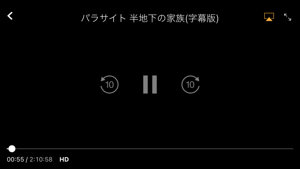 Amazonプライムビデオ　10秒スキップ10秒巻き戻し機能