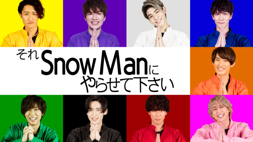 Paravi それSnowManにやらせて下さい