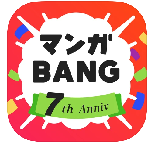 マンガBANG